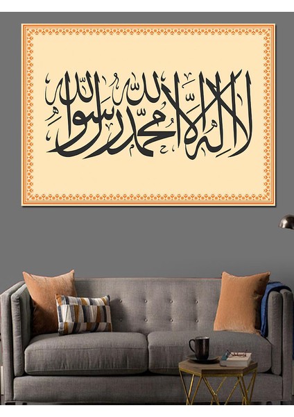 Kelime-I Tevhid Hat Sanatı Dekoratif Kanvas - Mdf Ahşap Tablo