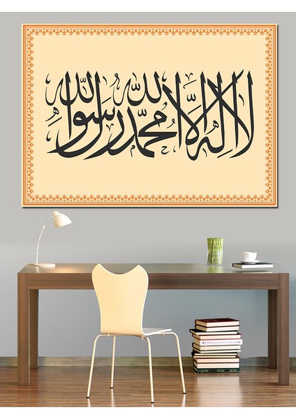 Kelime-I Tevhid Hat Sanatı Dekoratif Kanvas - Mdf Ahşap Tablo fiyatları