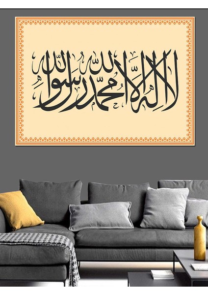 Kelime-I Tevhid Hat Sanatı Dekoratif Kanvas - Mdf Ahşap Tablo modelleri