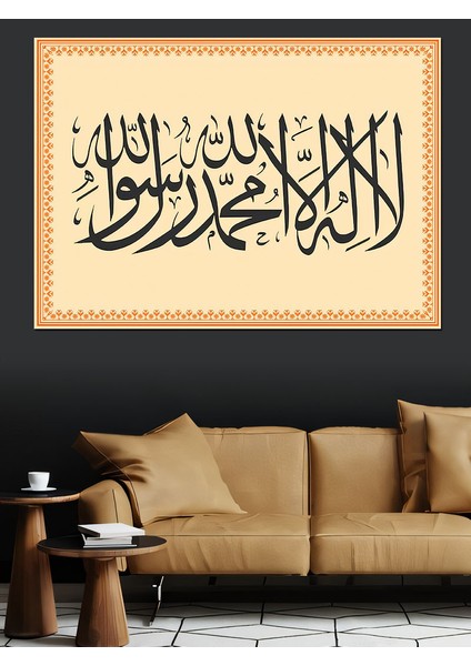 Kelime-I Tevhid Hat Sanatı Dekoratif Kanvas - Mdf Ahşap Tablo fırsatları