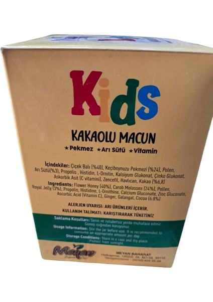 Kıds Kakaolu Macun 240 Ml.