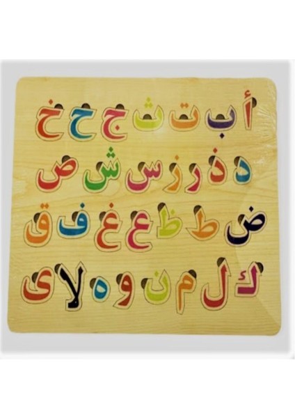 ahşap Harf, Rakam ve Arapça Bultak Puzzle 3'in 1 Set Harf, Sayı ve Arapça Alfabe Öğreniyorum Seti1 Adet