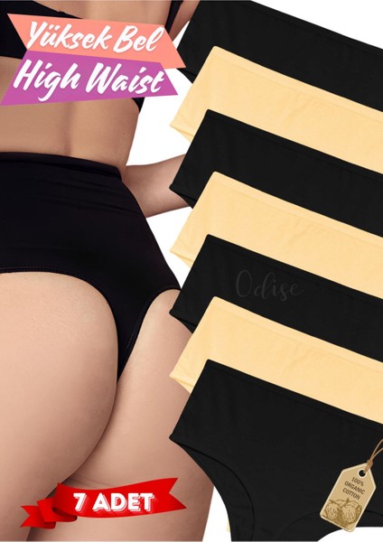 7'li Paket Pamuklu Penye Yüksek Bel Tanga (Likralı, Yumuşak ve Esnek Kumaş)