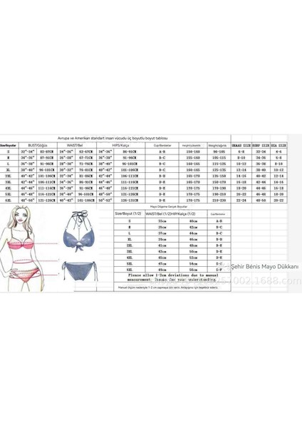 Tek Parça Etek Stili Mayo Kadın Bikini (Yurt Dışından)