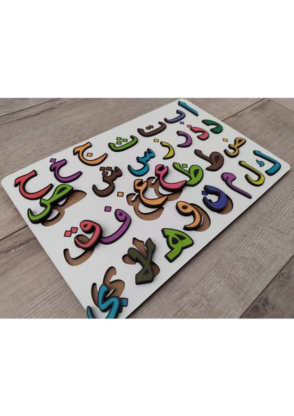 Eğitici Ahşap Arapça Elifba Puzzle 30 cm * 20 cm