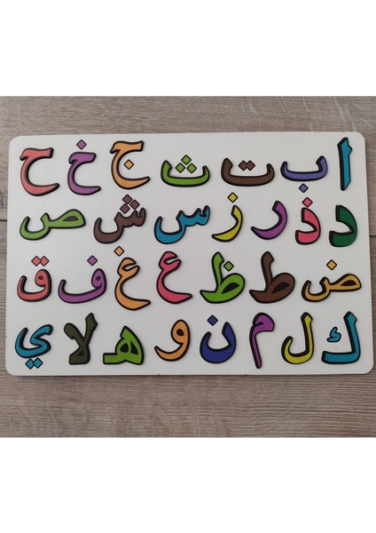 Eğitici Ahşap Arapça Elifba Puzzle 30 cm * 20 cm fiyatları