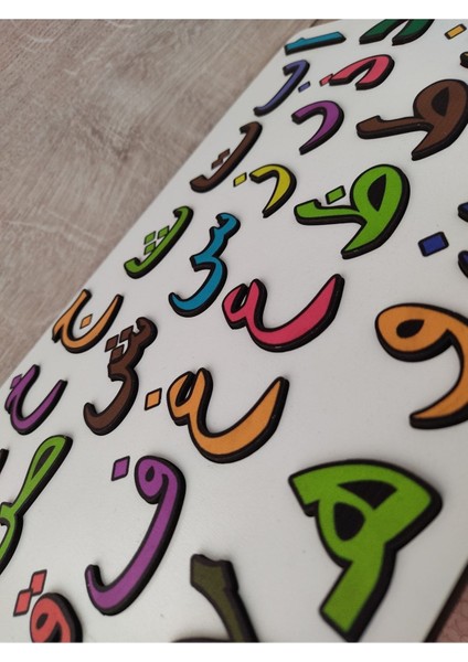 Eğitici Ahşap Arapça Elifba Puzzle 30 cm * 20 cm fırsatları