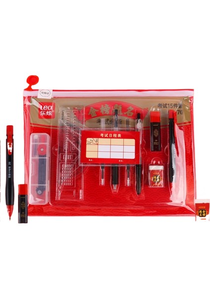 2025 Son Kırtasiye Seti (Yurt Dışından)