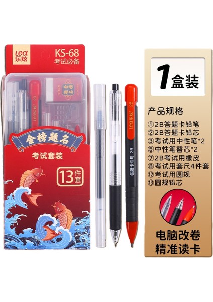 2025 Son Kırtasiye Seti (Yurt Dışından)