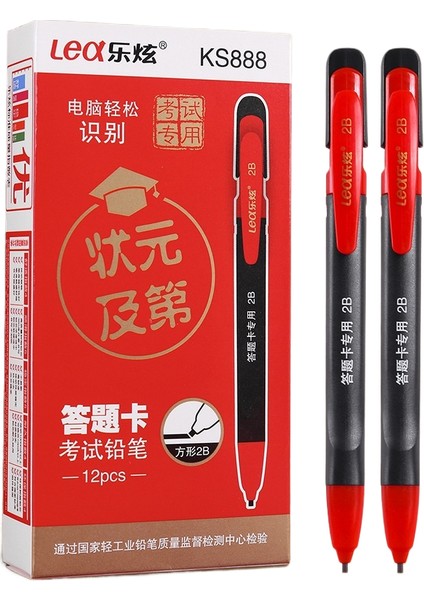 2025 Son Kırtasiye Seti (Yurt Dışından)