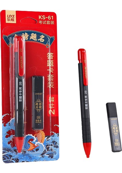 2025 Son Kırtasiye Seti (Yurt Dışından)