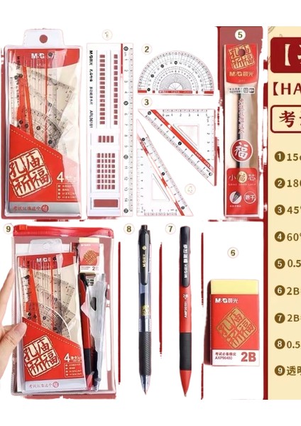 2025 Son Kırtasiye Seti (Yurt Dışından)