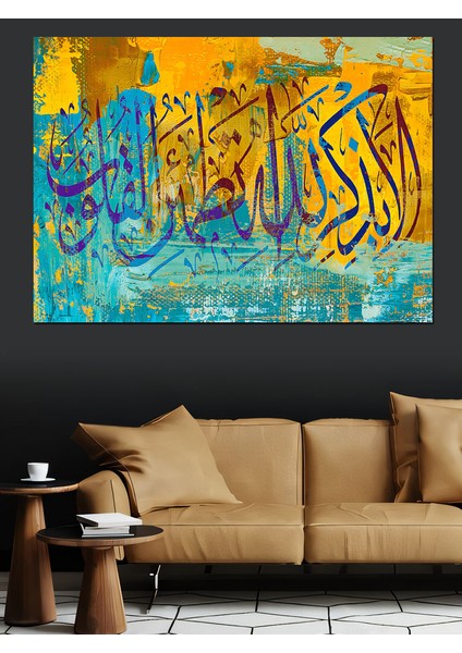 Hat Sanatı Dekoratif Kanvas - Mdf Ahşap Tablo