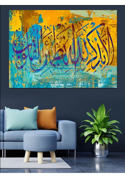 Hat Sanatı Dekoratif Kanvas - Mdf Ahşap Tablo fiyatları