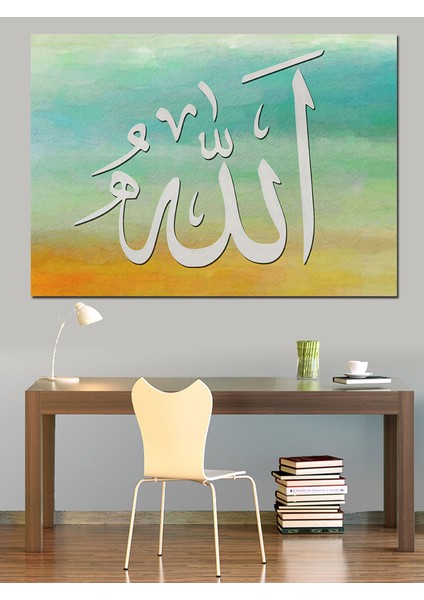 Kaligrafi Sanatı Ile Allah Yazısı Dekoratif Kanvas - Mdf Ahşap Tablo
