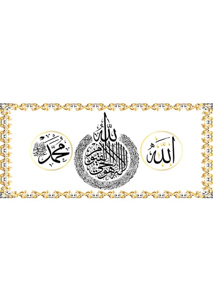 Dini Kanvas Tablo