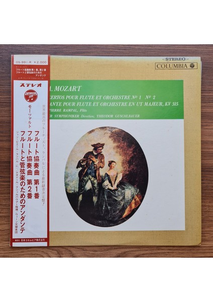 W.a. Mozart - Jean-Pierre Rampal, Wiener Symphoniker , Dir. Theodor Guschlbauer – Deux Concertos Kv. 313-314 & Andante Kv. 315 Pour Flûte