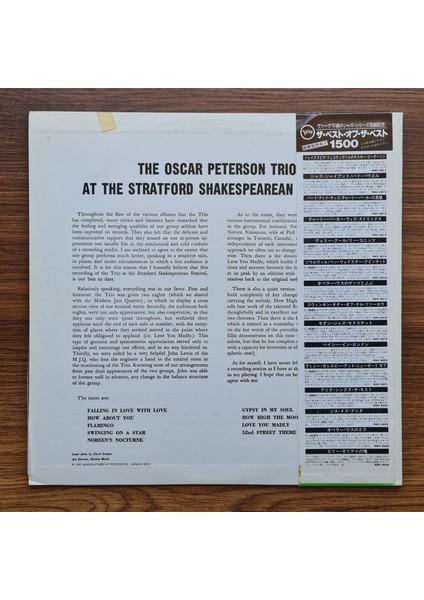 The Oscar Peterson Trio – At The Stratford Shakespearean Festival fiyatları