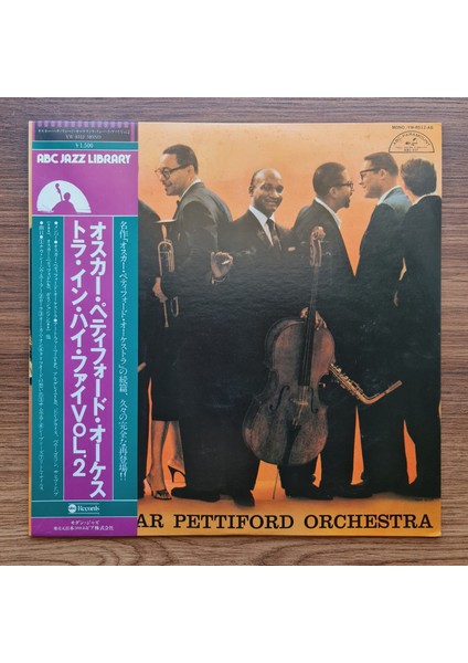 The Oscar Pettiford Orchestra – Oscar Pettiford Orchestra In Hi-Fi, Volume Two