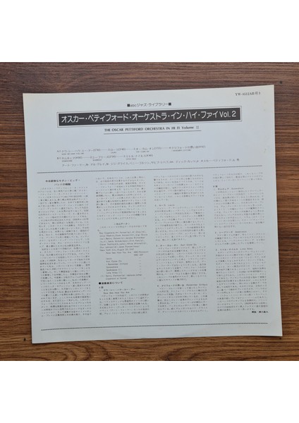 The Oscar Pettiford Orchestra – Oscar Pettiford Orchestra In Hi-Fi, Volume Two