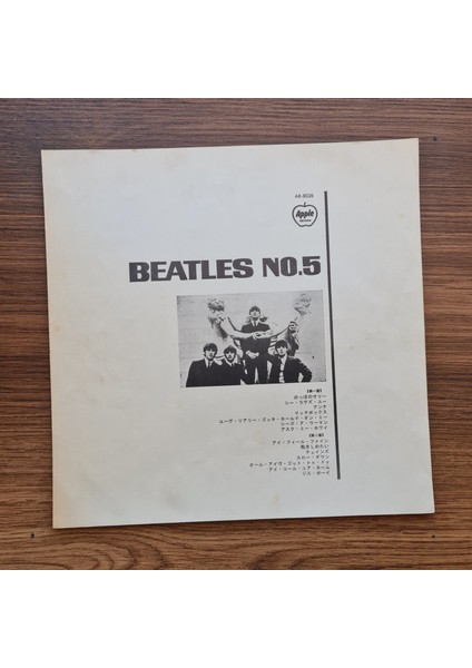 The Beatles – Beatles No. 5