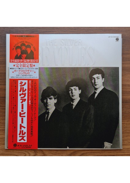 The Beatles – The Silver Beatles