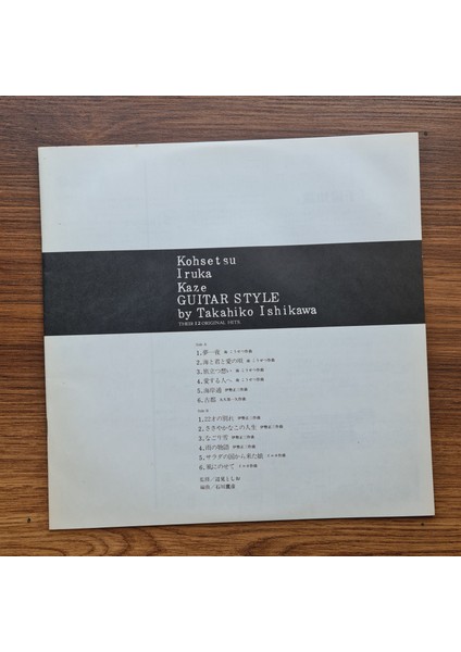 Takahiko Ishikawa – Kohsetsu Iruka Kaze Guitar Style Their 12 Original Hits modelleri