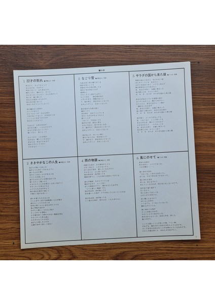 Takahiko Ishikawa – Kohsetsu Iruka Kaze Guitar Style Their 12 Original Hits fırsatları