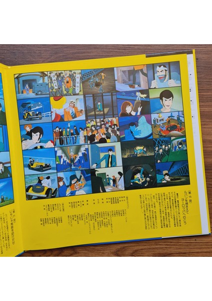 Takeo Yamashita - Lupin The Third Soundtrack