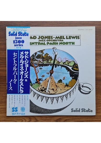 Thad Jones & Mel Lewis Jazz Orchestra – Central Park North