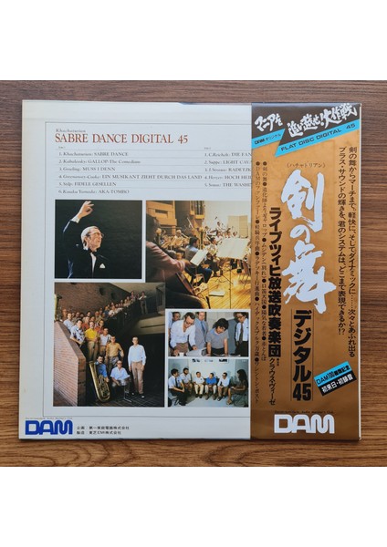 Rundfunk-Blasorchester Leipzig Cond. Klaus Wiese (2) – Khachaturian: Sabre Dance Digital 45