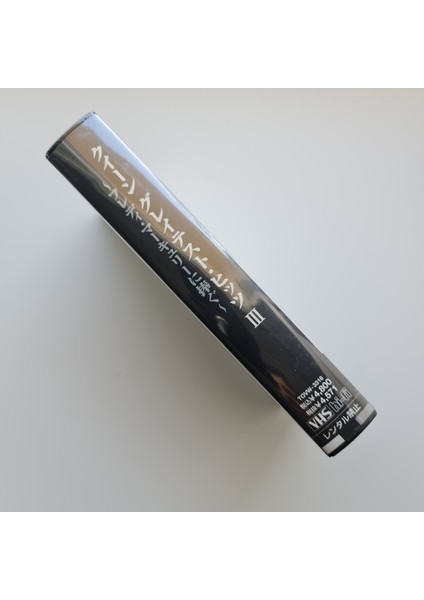 Queen ‎– Greatest Flix Iıı Vhs modelleri