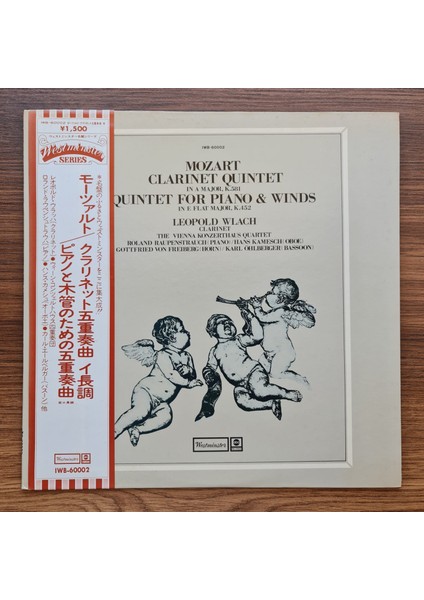 Schubert - The Vienna Konzerthaus Quartet – String Quartet No.13 In A Minor, D.804 "rosamunde"