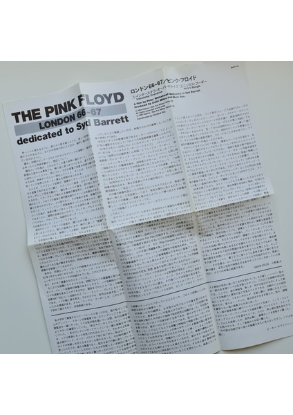 Pink Floyd – London 66-67 (Dedicated To Syd Barrett) Vhs