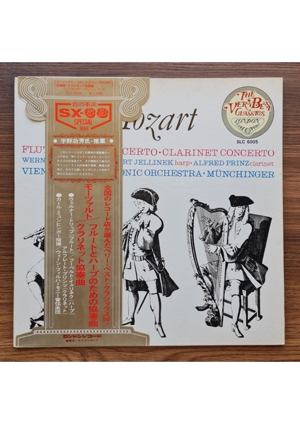 Mozart, Werner Tripp, Hubert Jellinek, Alfred Prinz, Wiener Philharmoniker ,the Vienna Philharmonic Orchestra Karl Münchinger – Flute And Harp Concerto/clarinet Concerto
