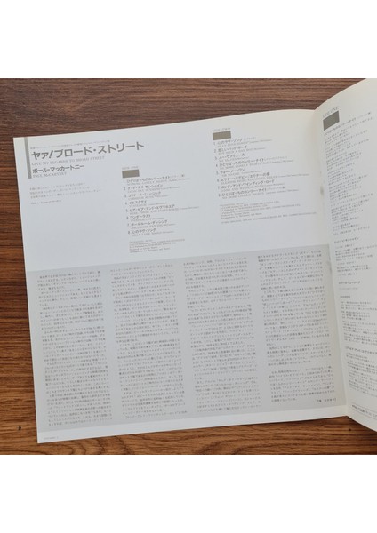 Paul Mccartney – Give My Regards To Broad Street