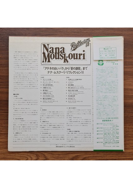 Nana Mouskouri – Reflection 18