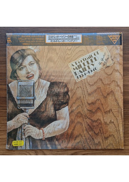 Mildred Bailey – A Portrait Of Mildred Bailey 1934-1940