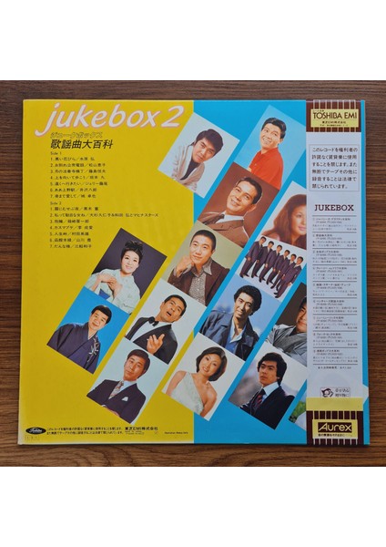 Jukebox 2: Pop Song Encyclopedia