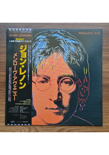 John Lennon – Menlove Ave