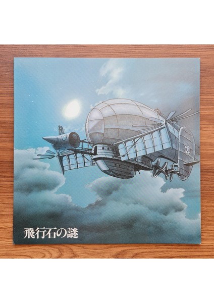 Joe Hisaishi - Laputa: Castle In The Sky Soundtrack