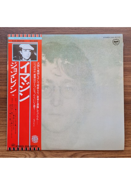 John Lennon – Imagine