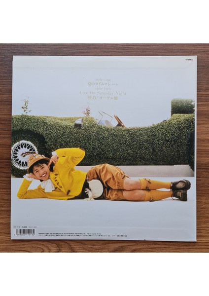 Kyoko Koizumi – Natsu No Time Machin fiyatları