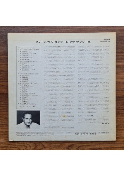 Henry Mancini And His Orchestra Mancini Concert fiyatları