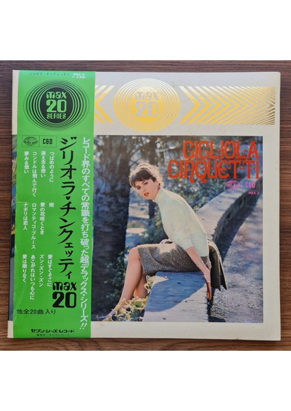 Gigliola Cinquetti – Max 20