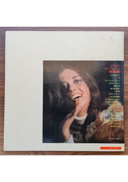 Gigliola Cinquetti – Max 20