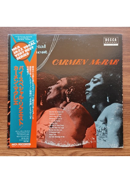 Carmen Mcrae With Mat Matthews Quintet – By Special Request