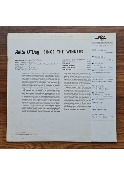 Anita O'day – Anita O'day Sings The Winners