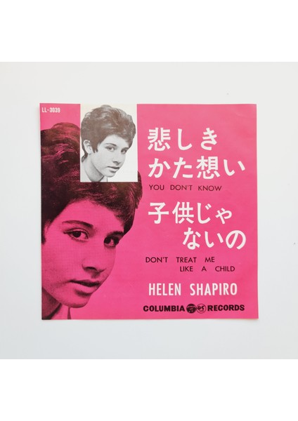 Helen Shapiro – You Don't Know / Don't Treat Me Like A Child