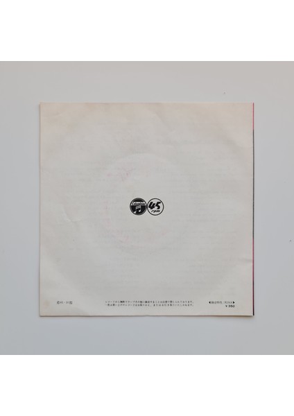 Helen Shapiro – You Don't Know / Don't Treat Me Like A Child